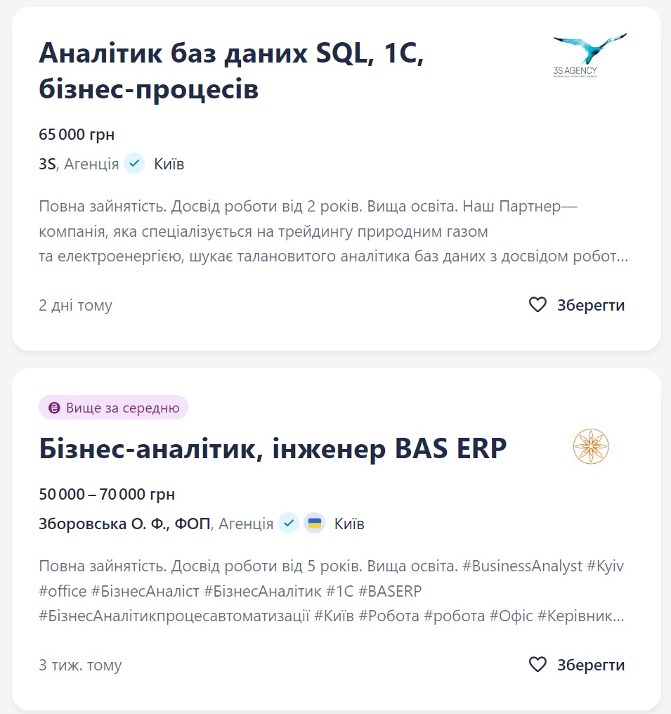 ТОП-5 високооплачуваних професій: хто в Україні заробляє найбільше